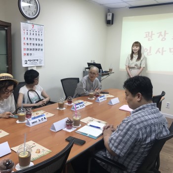 경로당 혁신사업 상반기 강사 간담회 이미지