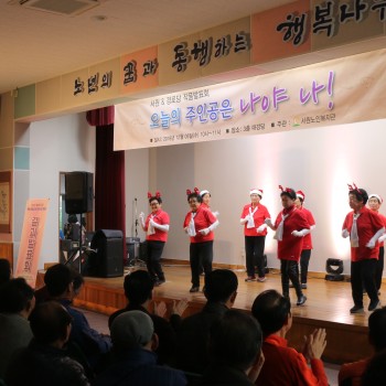 서원&경로당 작품발표회 &#034;오늘의 주인공은 나야 나&#034; 이미지