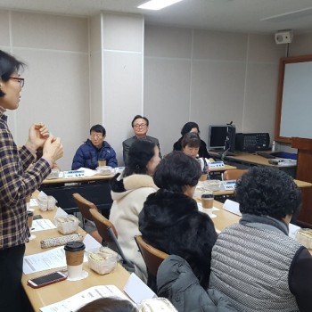 평생교육 1차 강사간담회 이미지