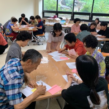 [분관/기린봉노인복지관] 어르신의 자아존중감 향상을 위한 체험활동 프로그램 &#034;나의 삶 만족愛(애), 행복해&#034; 이미지