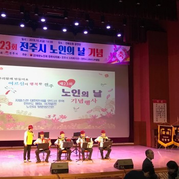 10. 4.(금) 노인의 날 행사 이미지