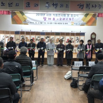 [12.02] 2019 서원 작품전시회 이미지