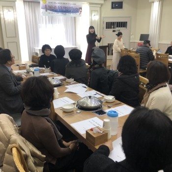 [2019.12.12.] 2차 강사 간담회 이미지