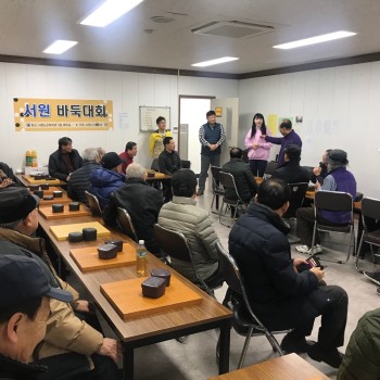 [2019. 12. 13.] 서원기우회 바둑대회 이미지