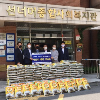 전북은행 노조창립 47주년을 맞아 사랑의 백미를 후원해주셨습니다! 이미지