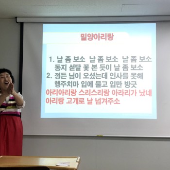 [2020.9.25.] 노인 인지놀이 온라인 수업 녹화 이미지