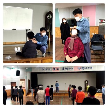 바른자세 운동 트레이닝 이미지