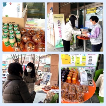 2020 문화예술 미술 키트 배부 이미지