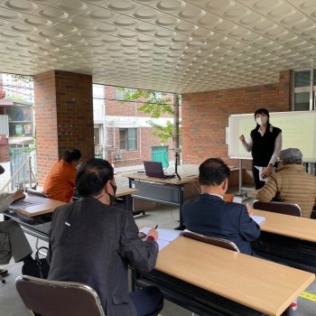 줌(Zoom) 활용교육 이미지