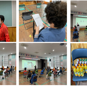 [선배시민자원봉사] 실버그린파머 1회기 이미지