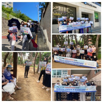 [생활방역캠페인] 지역사회 코로나19 예방을 위한 캠페인 활동 이미지