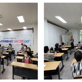 [선배시민 자원봉사단} 선배시민 자원봉사단 실버그린파머 5회기 운영 이미지