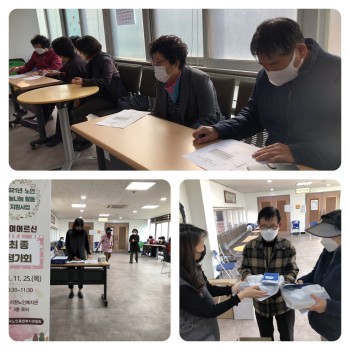 2021년 노인재능나눔 활동지원사업 최종평가회 이미지