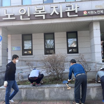 기린봉 노인복지관에서 봄을 준비하고 어르신을 기다립니다! 이미지