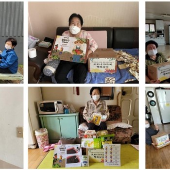 [경로당 혁신사업] '코로나19 극복 행복상자' 마음방역 이미지