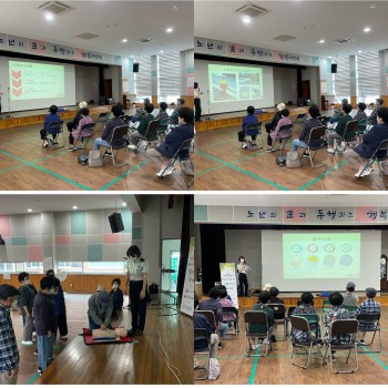 [선배시민 자원봉사단] 실버그린파머 6회기 진행 이미지