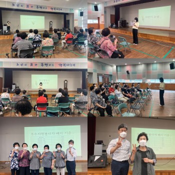 [사회참여지원사업] 22년 늘푸른자원봉사단 상반기 간담회 이미지