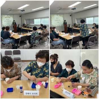 [지역자원개발사업] 22년 외부자원봉사자 및 신규자원봉사자 보수교육 이미지