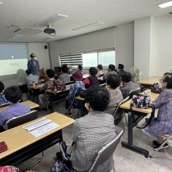 [평생교육]어르신 생활금융교육 이미지
