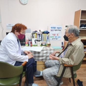 [물리치료]촉탁의 진료 및 상담 이미지