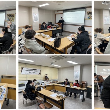 [경로당 혁신사업] 2022년 강사 간담회 이미지