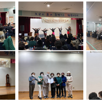 [사회참여지원사업, 지역자원개발사업] 2022년 자원봉사자 송년행사 이미지