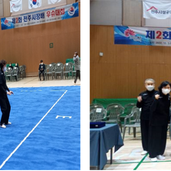 [평생교육] 태극권반 제2회 전주시장배 생활체육 우슈대회 우승 이미지