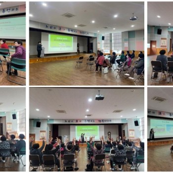 [노인권익증진사업] 노인정책교육 '탄소중립 시민교육' 진행 이미지