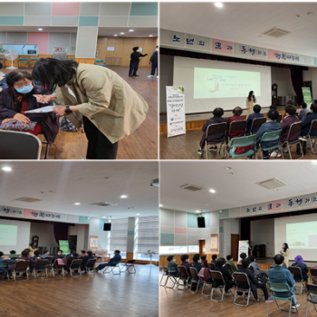 [선배시민자원봉사단] 실버그린파머 1회기 기본교육 및 안전교육 이미지