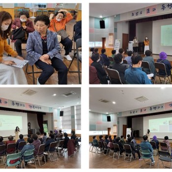 [선배시민자원봉사단] 실버지구 지키미 기본교육 및 안전교육 이미지