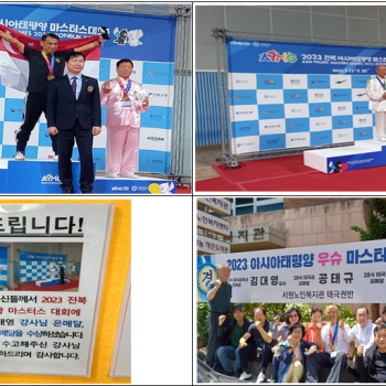 [평생교육] 지역행사 - 태극권반 2023 아시아태평양 우슈 마스터스 대회 수상 이미지