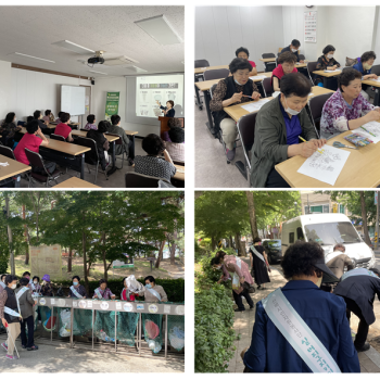 [선배시민자원봉사단] 실버지구지키미 환경전문교육 및 봉사활동 이미지