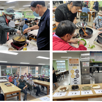 [ 공동모금회] 나(I)로(路)서기 영양강화 경연대회 진행 이미지