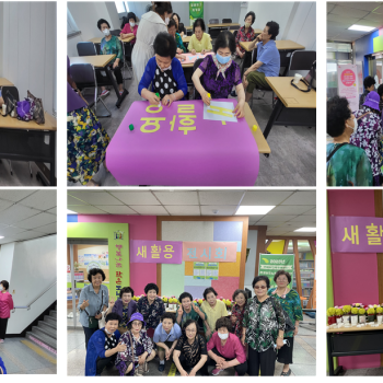 [선배시민자원봉사단] '실버지구지키미' 새 활용 전시회 이미지