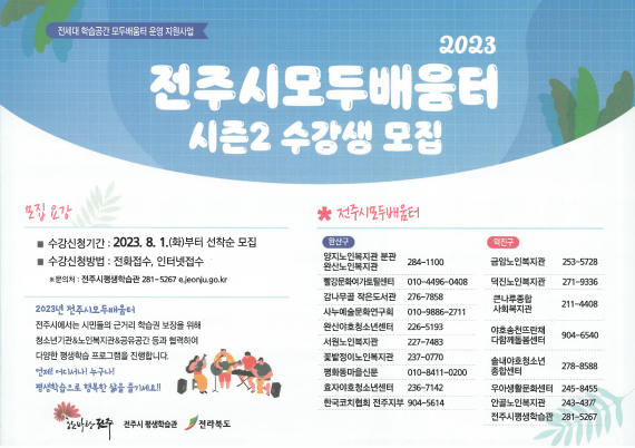 9d35cee1c0bfd5b90b22d9b3a8ad7dcc_1690940740_1117.png 9d35cee1c0bfd5b90b22d9b3a8ad7dcc_1690940740_1117.png