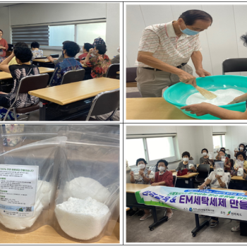 [평생교육] 단기특강 '탄소중립을 위한 에코체험' 진행 이미지