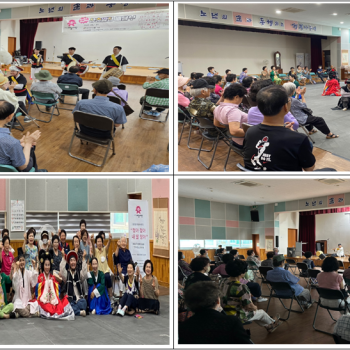 [평생교육] 신나는 예술여행 외부 공연 진행 이미지