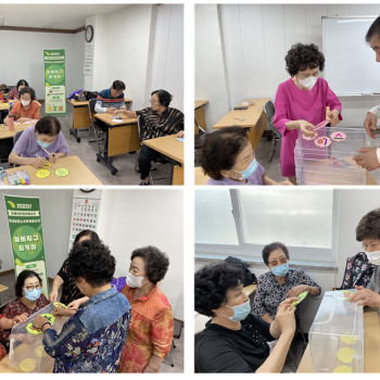 [선배시민자원봉사단] 실버지구지키미 리사이클 홈 만들깅 활동 진행 이미지