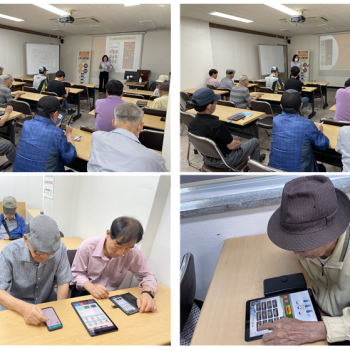 [공동모금회] 나(I)로(路)서기 정보강화 IT 교육 진행 이미지