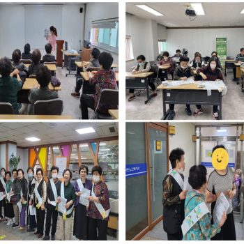 [선배시민자원봉사단] 실버지구지키미 아이스팩 모으깅 활동 이미지