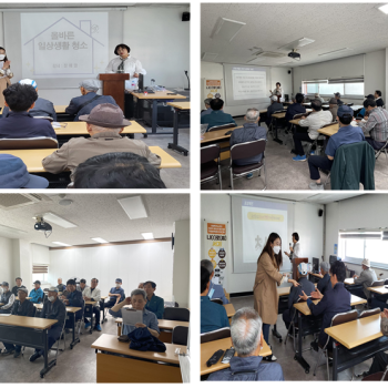 [공동모금회] 나(I)로(路)서기 정보강화 '정리수납' 교육 진행 이미지