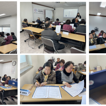 [경로당 혁신사업] 2023년 임원진 간담회 진행 이미지