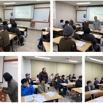 [평생교육] 1차 반장간담회 이미지