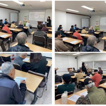 [전주시노인복지기금지원사업] 참여자 O.T 진행 이미지