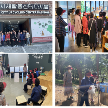 [선배시민자원봉사단] 실버지구지키미 새활용센터 공간탐방 및 플로깅 활동 진행 이미지