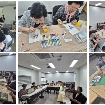 [정서 및 사회생활사업] 우울예방프로그램 '독거노인 집단 미술치료'  진행 이미지