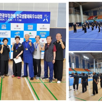 [평생교육]  태극권 동아리 수상 이미지