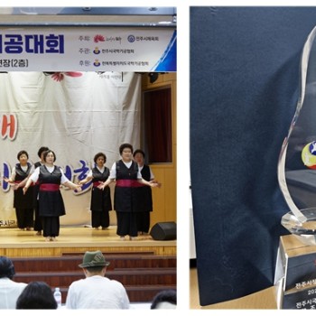 [평생교육] 국학기공 대회 입상 이미지