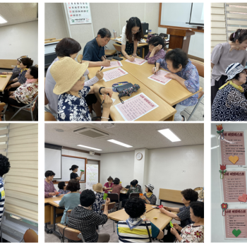 [웰다잉 확산사업] '존엄한 삶의 완성, 웰다잉'  버킷리스트 작성 이미지