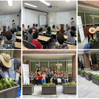 [선배시민자원봉사단] 실버그린파머 역량강화교육 (게릴라가드닝) 이미지